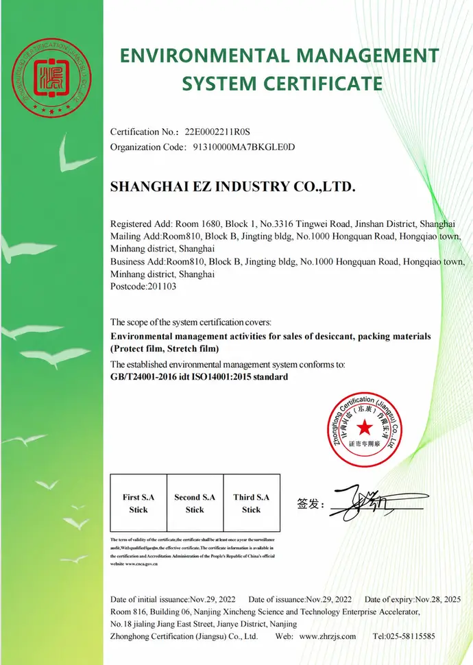 ISO 14001 인증서