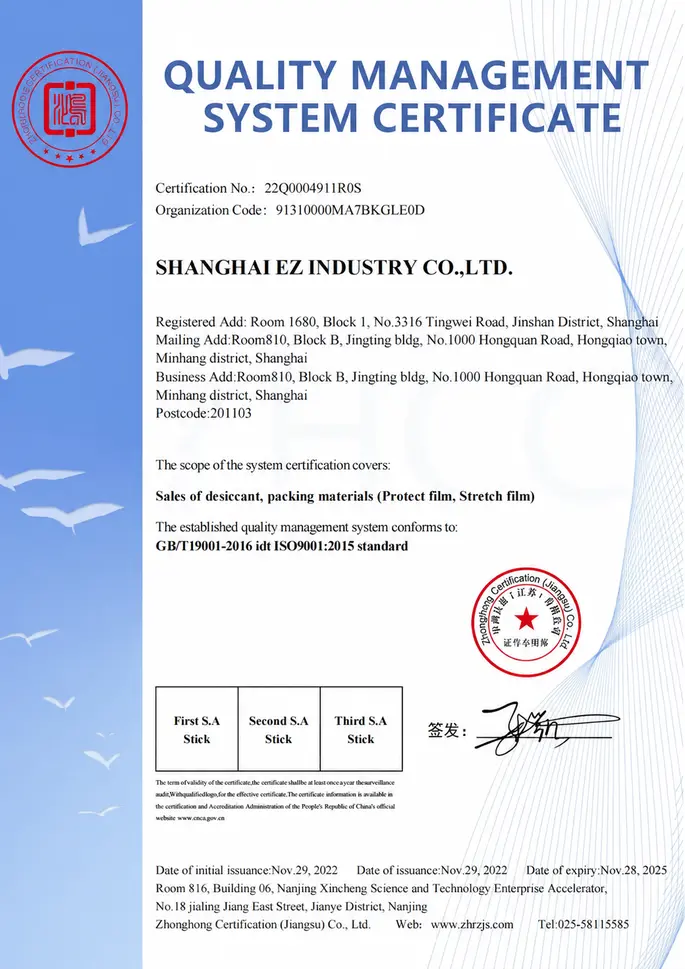 ISO 9001 인증서