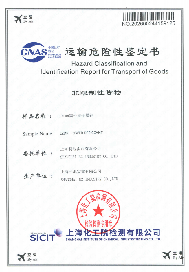 CNAS report